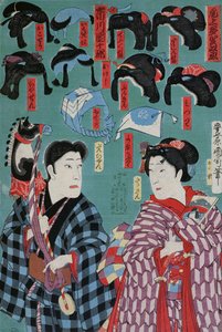 Japonské paruky z období Meidži (1868-1912) pro divadlo Kabuki, 1883 od Japanese School