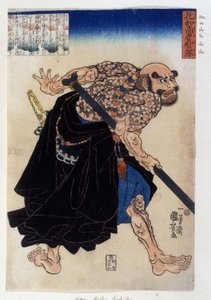 Japonský tisk představující Yakuzu (nebo yakouzu) od Kwa Hosho Rochishu. 19. století. od Japanese School