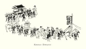Korejské velvyslanectví (litho) od Japanese School