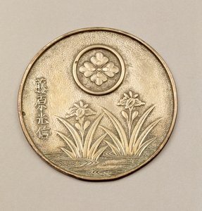 Dámské zrcadlo zdobené kosatci (kovové) od Japanese School