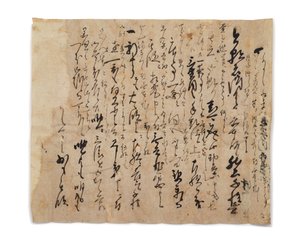 Dopis od Tsuda Sh?i Hasegawovi Goheemu, kolem 1633-1643 od Japanese School