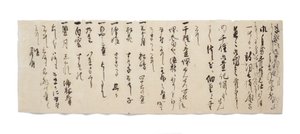 Dopis od Zuijuna Hasegawovi Goheemu, kolem 1633-1643 od Japanese School