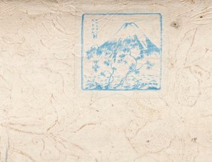  od Japanese School