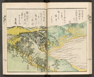 Mapy 198.b.21, f.14r, Pohledy na Jokohamu od Japanese School