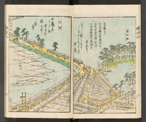 Mapy 198.b.21, f.6r, Pohledy na Jokohamu od Japanese School
