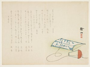 Novoroční drak, leden 1868 (barevný dřevořez) od Japanese School
