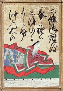 Jedna ze sady hracích karet se 100 básníky a básněmi, prodávaných na výstavě Universelle v Paříži v roce 1867 od Japanese School
