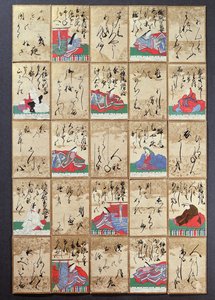 Hrací karty se 100 básníky a básněmi, prodávané na výstavě Universelle v Paříži v roce 1867 (pero a inkoust na papíře) od Japanese School