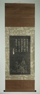 Portrét Išikawy Józana od Japanese School