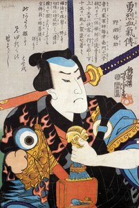 Portrét herce od Japanese School