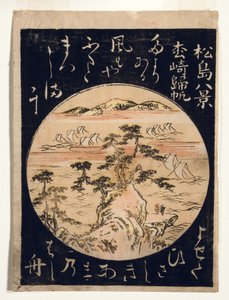Returning Sails at Matsuzaki, 1770-80 (woodblock)