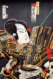 Samuraj od Japanese School