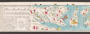 Část mapy silnic v Japonsku.  Dai Nihon koku junro meiki daisei. ["Jasná a nepatrná mapa hlavních silnic Japonska"]  1850 od Japanese School