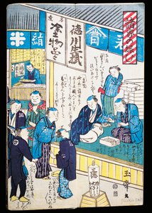 Obchody v Edo od Japanese School