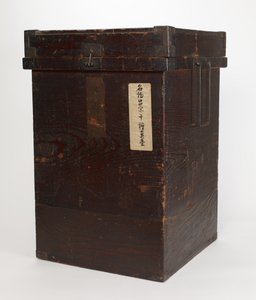 Úložný box (dříve vnější box, nyní střední box) na odkládací dózu na čajové lístky od Japanese School