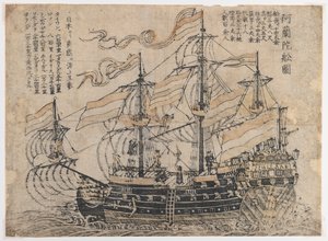 Bez názvu (Třístěžník Man-o-War Flying) (tisk na papír) od Japanese School