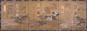 Pohledy a básně dvanácti měsíců od Japanese School