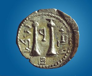 Mince z Bar Kochba Revolt, 134-135 (kov)