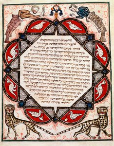 Osvětlená stránka Bible Cervara redigee v hebrejštině od Jewish School