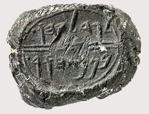 Jehucal ben Shelmiah bulla (hlína) od Jewish School