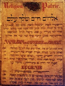 Strana židovské modlitby za císaře Napoleona III. a impress Eugenie. od Jewish School