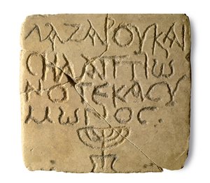 Náhrobek z židovské hrobky v Jaffě, byzantské období (324-628) od Jewish School