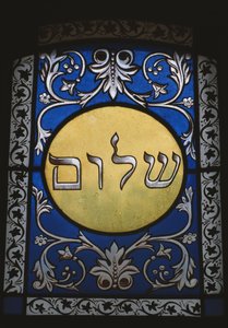 Okno z židovské hrobky od Jewish School