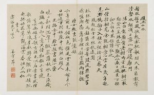 Kaligrafie s dvaceti dvěma svislými řádky písma (inkoust na přeložené dvoustránce) od Jiang Shijie