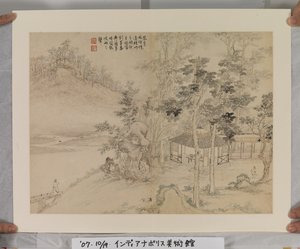 Album After Song And Yuan Masters (inkoust a barvy na papíře)