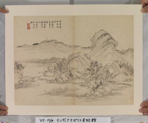 Album After Song And Yuan Masters (inkoust a barvy na papíře)