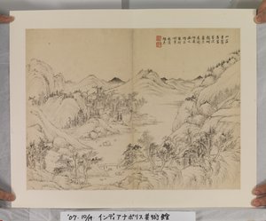 Album After Song And Yuan Masters (inkoust a barvy na papíře)