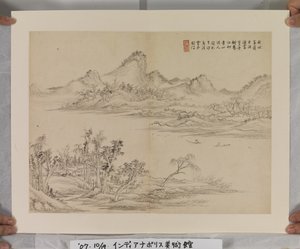 Album After Song And Yuan Masters (inkoust a barvy na papíře)