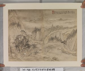 Album After Song And Yuan Masters (inkoust a barvy na papíře)