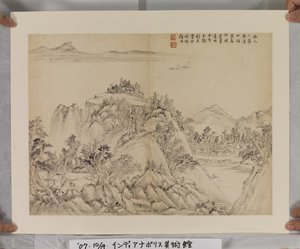 Album After Song And Yuan Masters (inkoust a barvy na papíře)