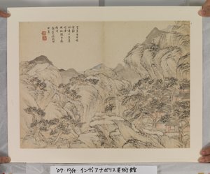 Album po písni a Yuan Masters