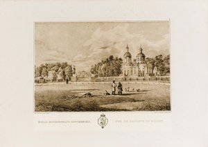 Panství Vlakhernskoe-Kuzminki, ca. 1849