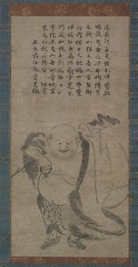 Hotei, konec 1400. od Jonan Etetsu