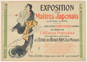 Ausstellung der japanischen Gravur, 1890