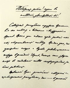 Text napsal Karl Marx (1818 - 1883) od Karl Marx