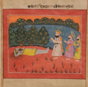 Guru Nanak Kamesh Apana Mnich Dattatreya od Kashmir School