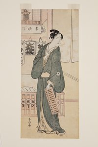 Akhter yeh hansir? Eve S. Hisamatsu (černý dřevěný tisk) od Katsukawa Shuncho