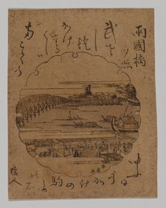 Západ slunce u mostu Ryōgoku od Katsukawa Shunkō II (Shunsen)