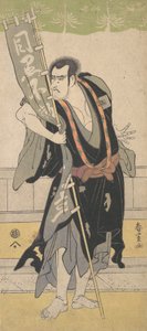 2. Ichikawa Komazo, ca. 1795. od Katsukawa Shunkaku