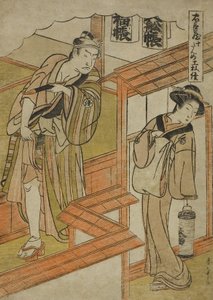 Act Ten: The Amakawaya from the play Chushingura (Treasury of Loyal Retainers), c.1779-80 (colour woodblock print; chuban)   1415801   cs       czech Successfully Translated  Original: Prospekt af Viborg Translat: Prospekt af Viborg 1280914 cs czech Succes od Katsukawa Shunsho