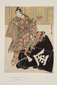 A c a r Dan Juro Ichikawa V Jako Yusuke Kusudo (L) Návrh dotace d Hyogo Sakata (R) od Katsukawa Shunsho