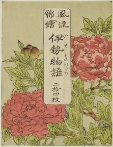 Barevně potištěný obal pro sérii "Furyu Nishiki-e Ise Monogatari" od Katsukawa Shunsho