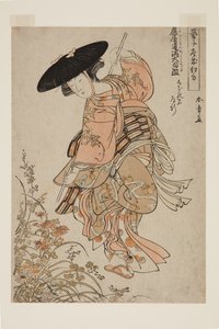 Geiko Playing Ashiya D?man ?uchi Kagami (barevný dřevotisk) od Katsukawa Shunsho
