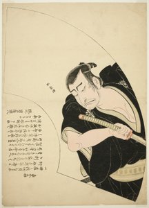 Nakamura Nakazō I jako Ono Sadakurō v Kanadehon Chūshingura (model pro Kana Calligraphy: Pokladnice čtyřiceti sedmi loajálních zadržovatelů)