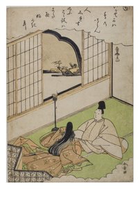 Syllable - Mo ze série Tales of Ise in Fashionable Brocade Prints, c.1770-1773 (dřevěný blok na papíře) od Katsukawa Shunsho