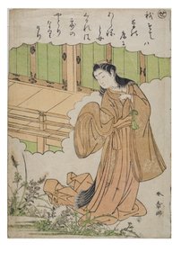 Syllable - Se ze série Tales of Ise in Fashionable Brocade Prints, c.1770-1773 (dřevěný blok na papíře) od Katsukawa Shunsho
